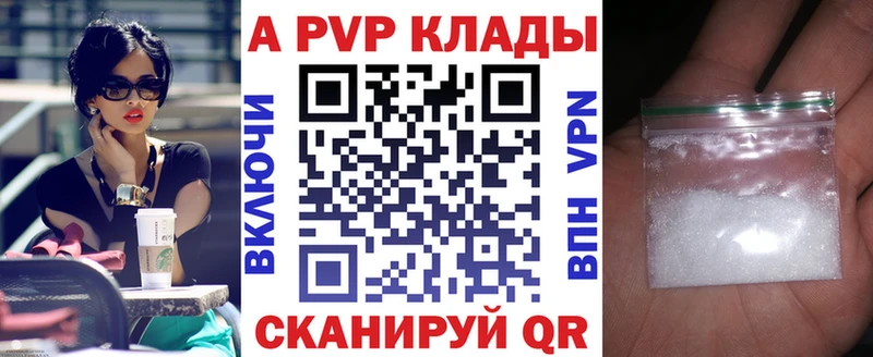 Купить Губкин Alpha PVP COCAIN ГАШИШ MEGA вход Каннабис