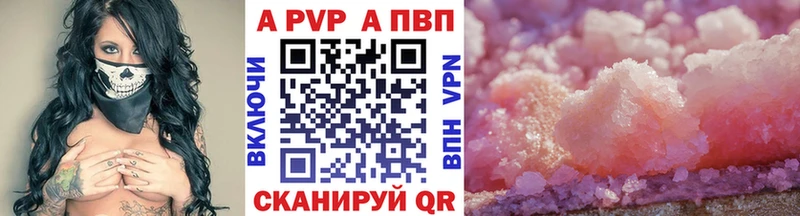 Alpha-PVP VHQ  Губкин 
