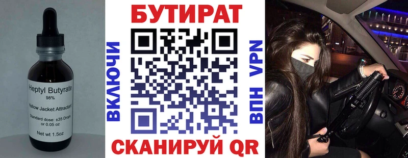 гидра сайт  Губкин  Бутират GHB  хочу  