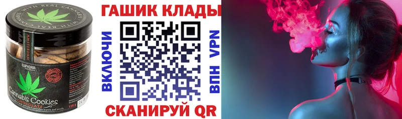 Еда ТГК конопля  Губкин 