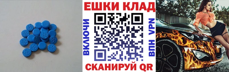 Ecstasy VHQ KRAKEN Губкин