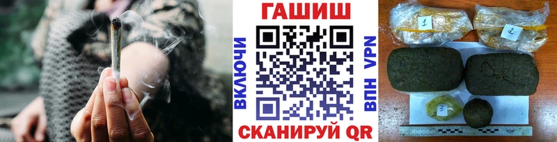 ГАШИШ Ice-O-Lator  Губкин 