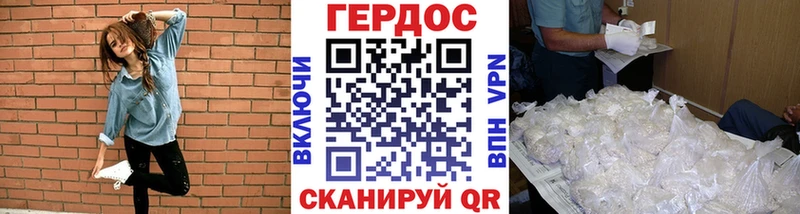 Героин герыч блэк спрут Губкин