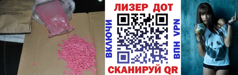 магазин  наркотиков  МЕГА ССЫЛКА  ЛСД экстази ecstasy  Губкин 