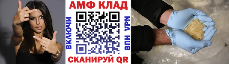Метамфетамин мет  Губкин 