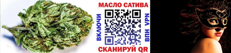 ТГК концентрат  купить наркотик  Губкин 